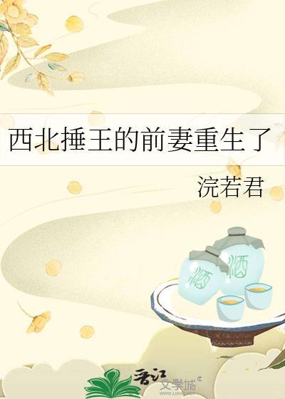 漂亮亚裔被惊悚角色觊觎了