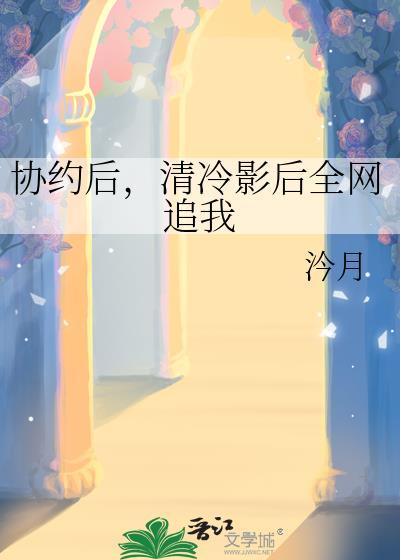 假少爷他觉醒了[重生]