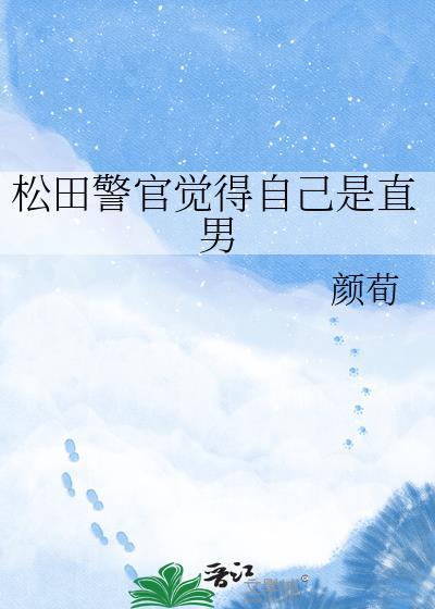 弹幕故障如何拯救世界