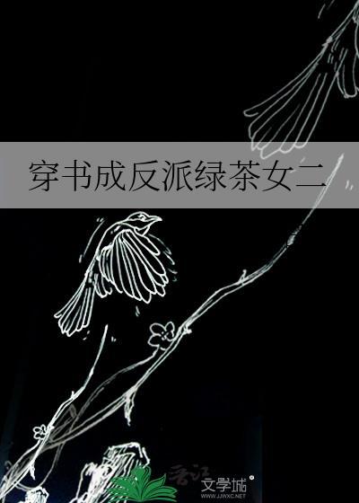 [三国]带领江东成为最大反派