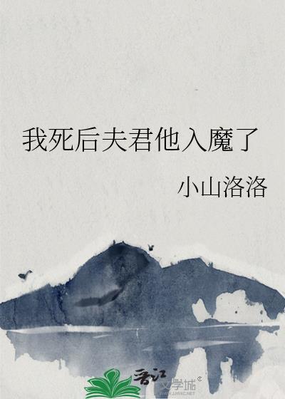 求助，仿生人怎么学魔法？